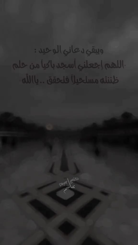 @❤️ملكة بحجابي ❤️