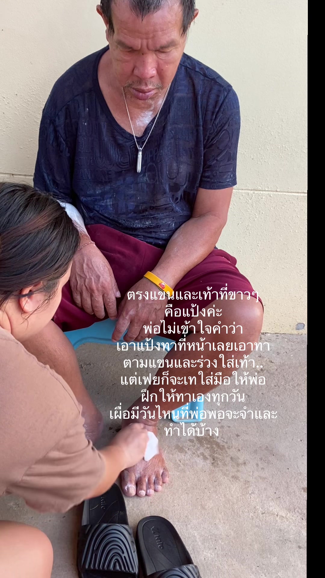 @อาเฟยค่ะ
