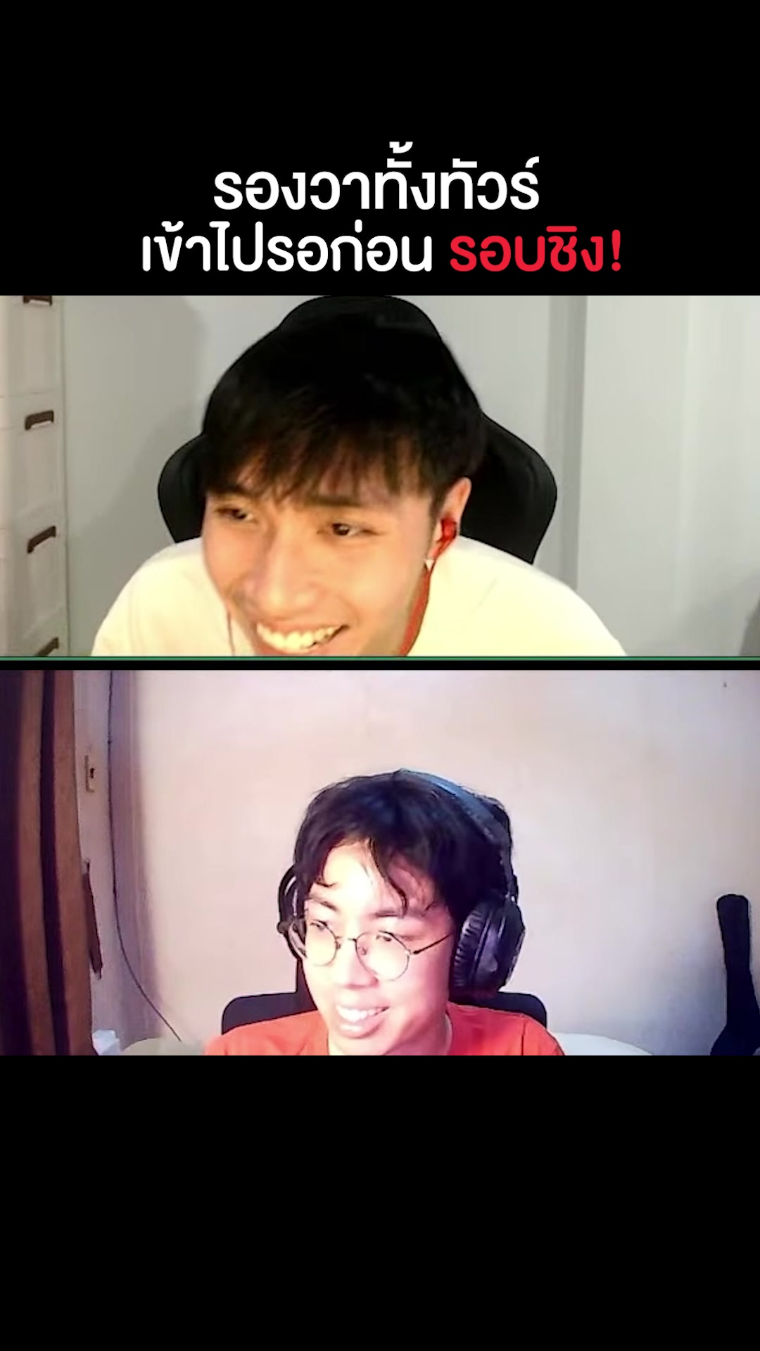 @Garena RoV Thailand