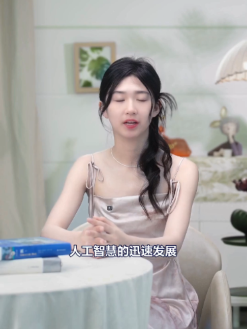 @未來之書