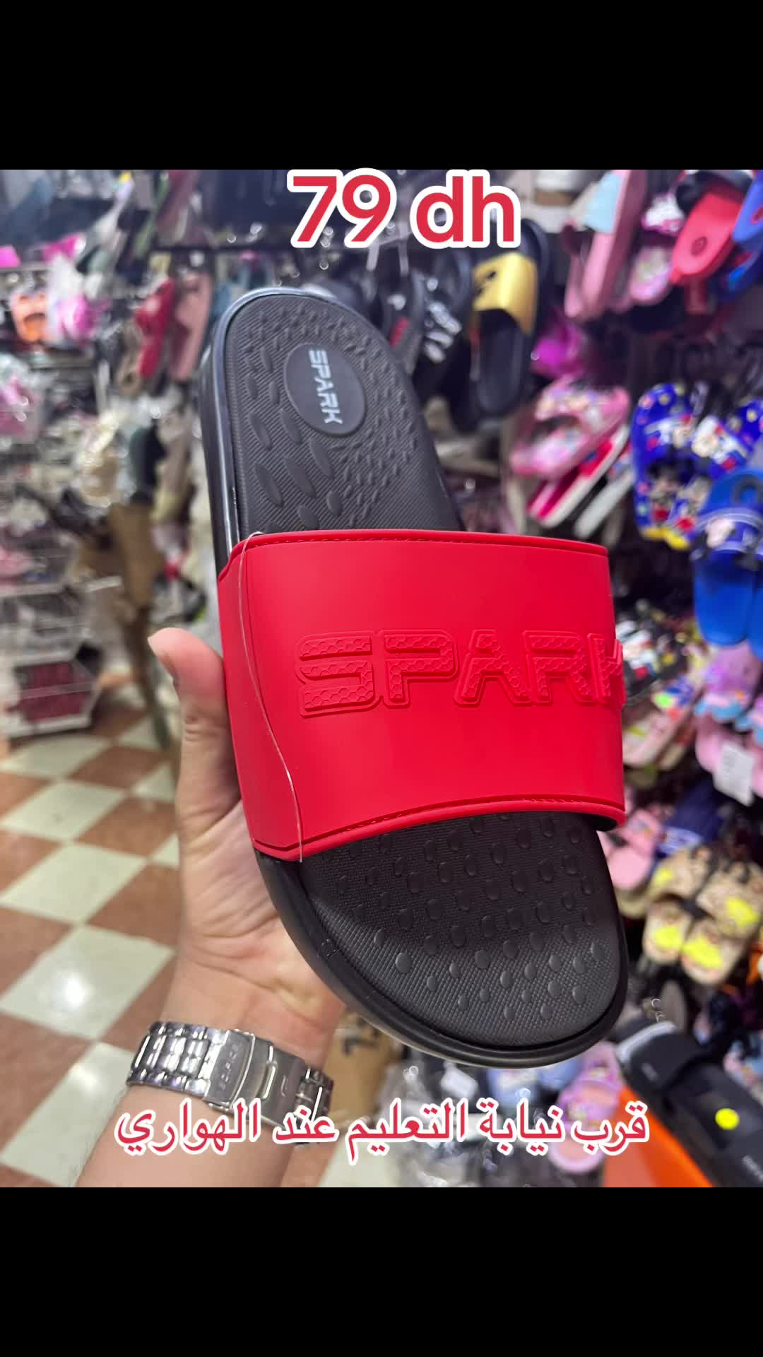 @الهواري.الناظور
