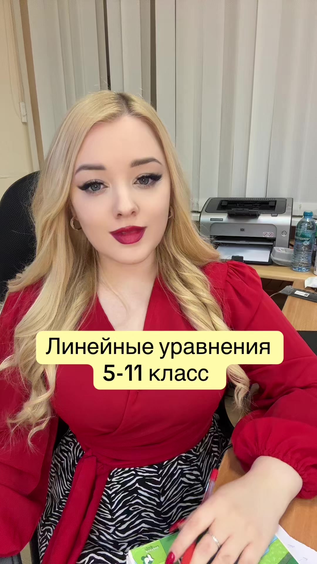 @Арина Николаевна 👩💼