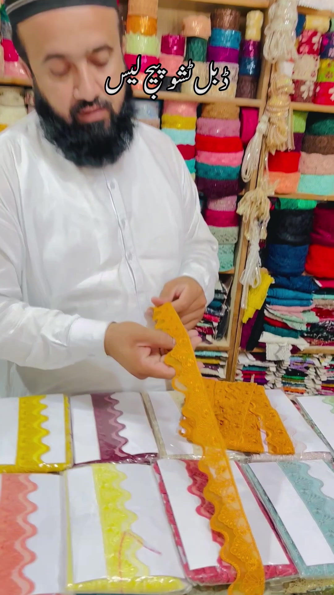 @ayan_lace_Quaidabad