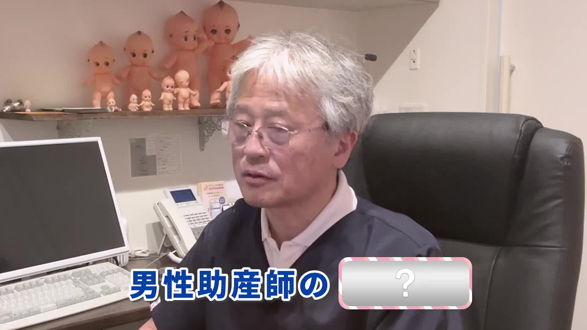 @ホッとできる!産婦人科チャンネル