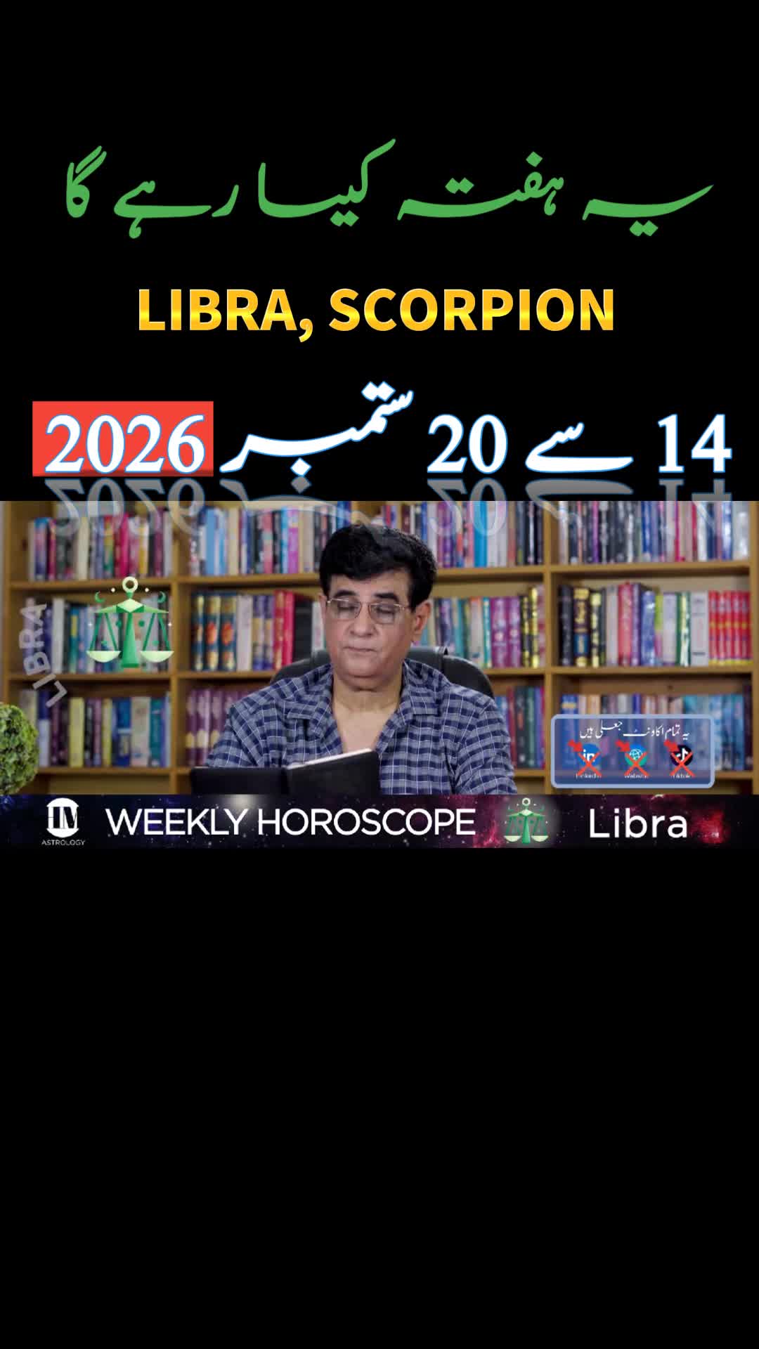 @Humayun Mehboob Astrology