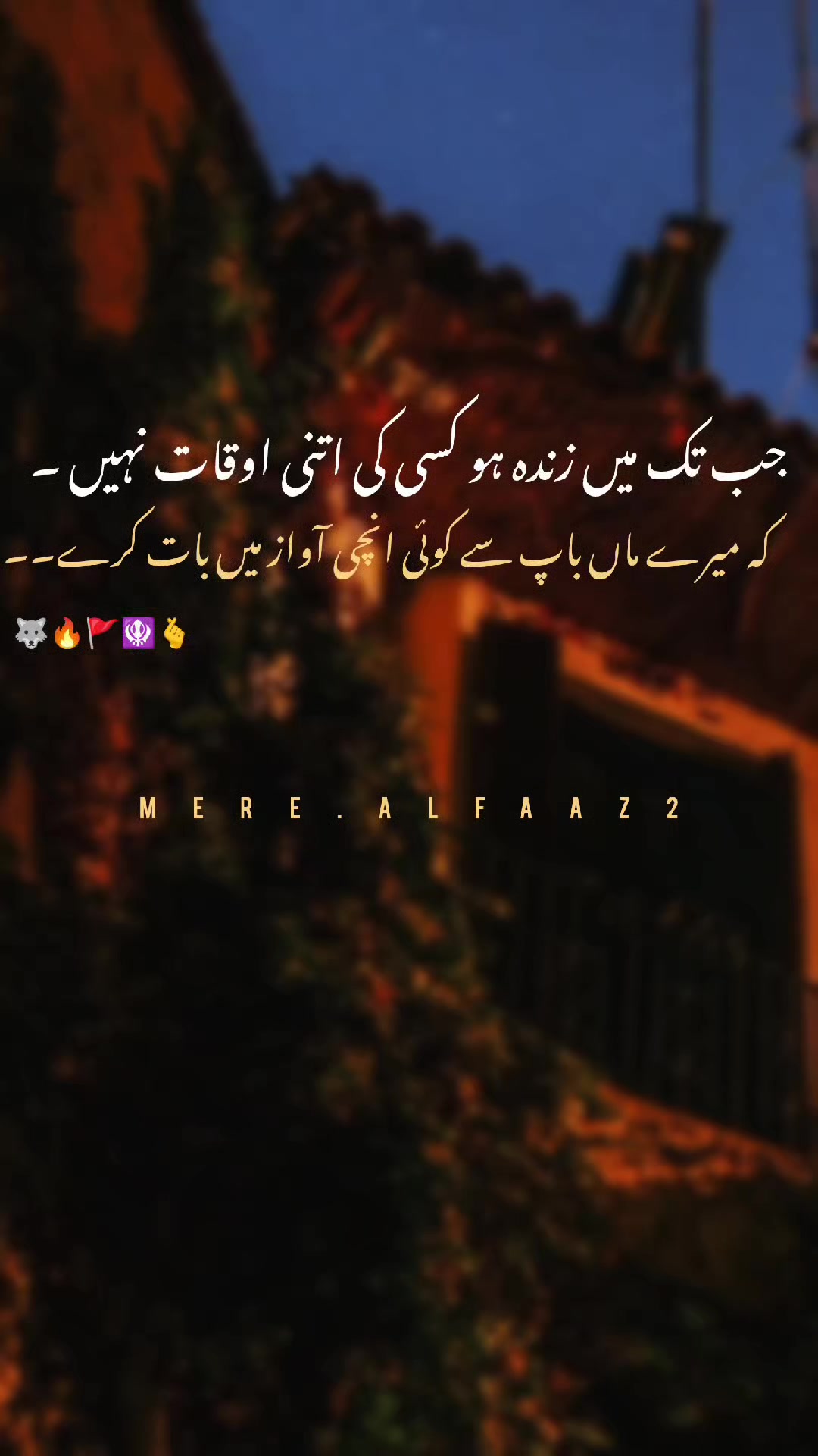 @⛎مــیــرے الــفــاط