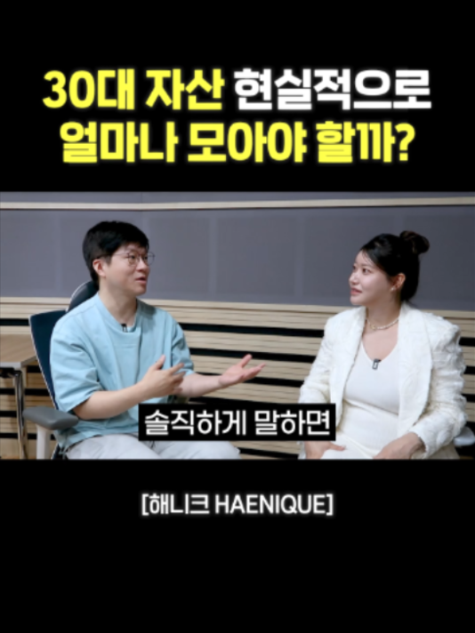 @사업하는언니 해니크