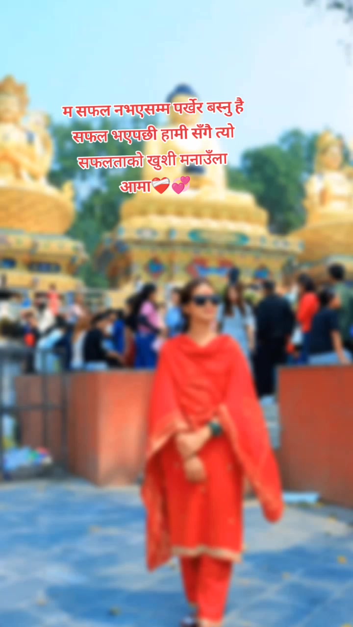 @पबित्रा रसाइली