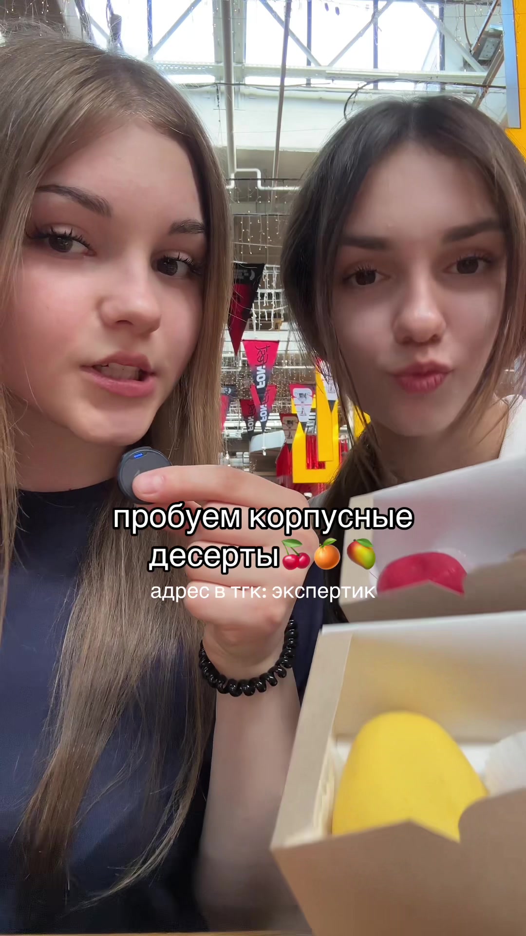 @тгк-экспертик