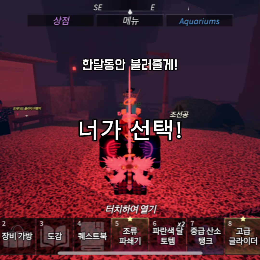 @쁘이한테 반한 김세훈