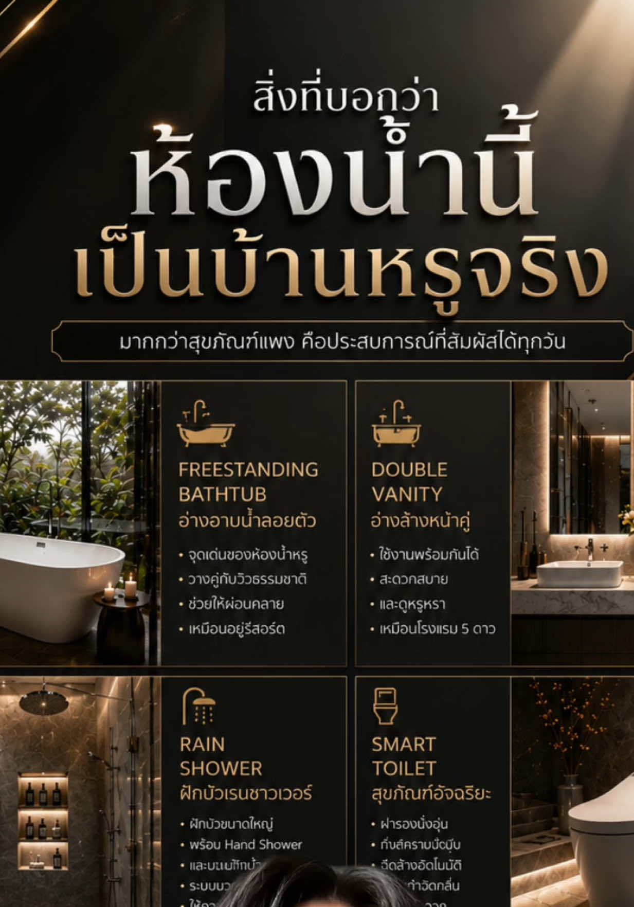 @ออยรีวิวบ้านคอนโดแบบบียอนด์