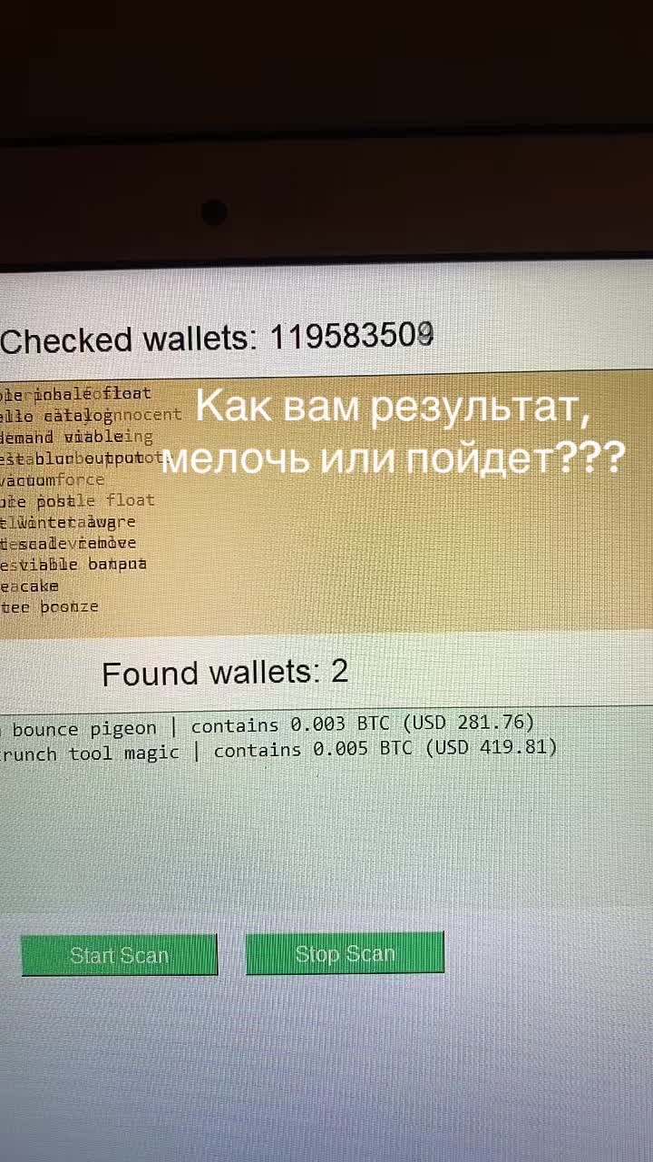 @Crypto_Wallet_Scan