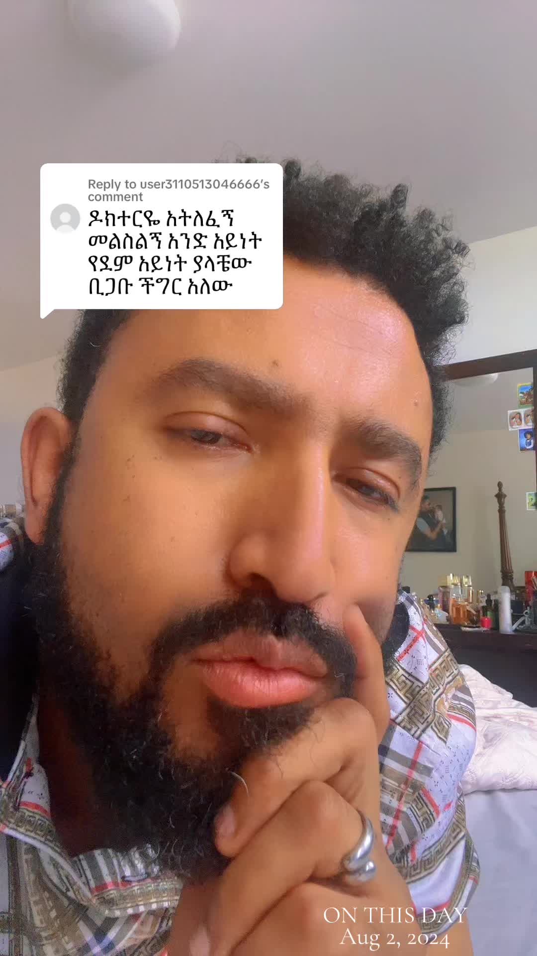 @Drዬ Alex Ze 🇪🇹🤌