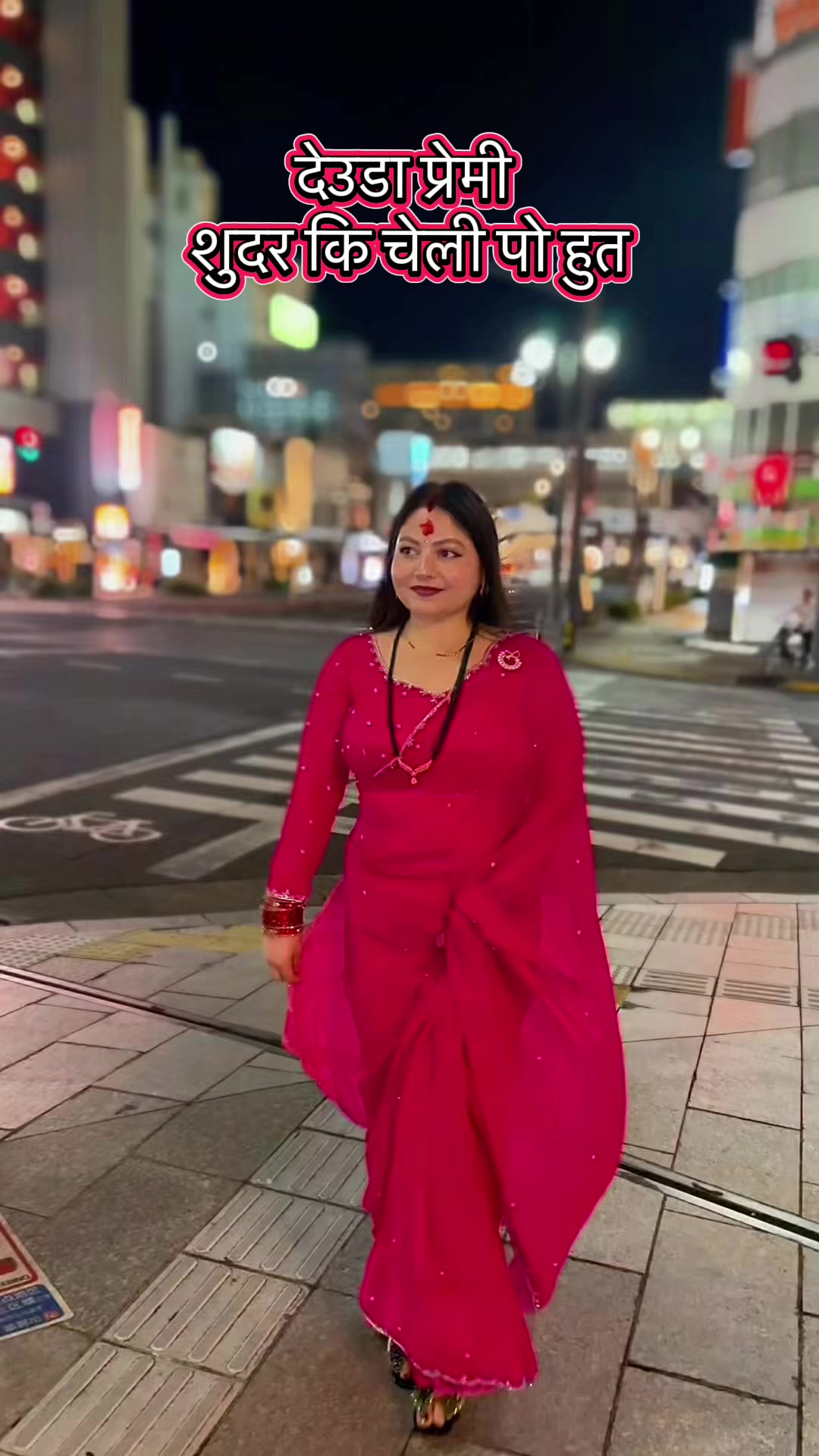 @Soniya Dhami Bist🕊️🕊️