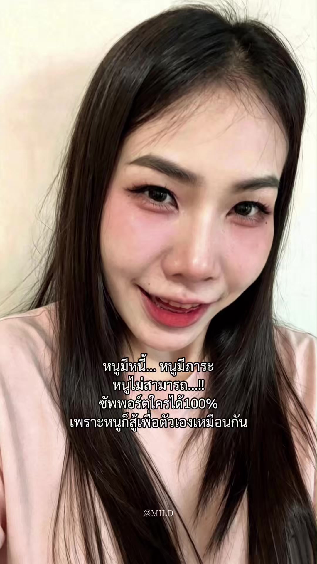 @Chidchanok เมรี 1993🌻🪼🐬