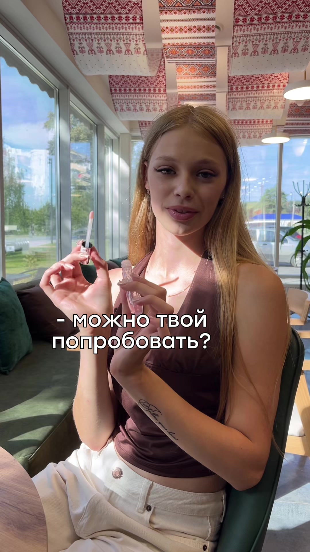@Таня🩷