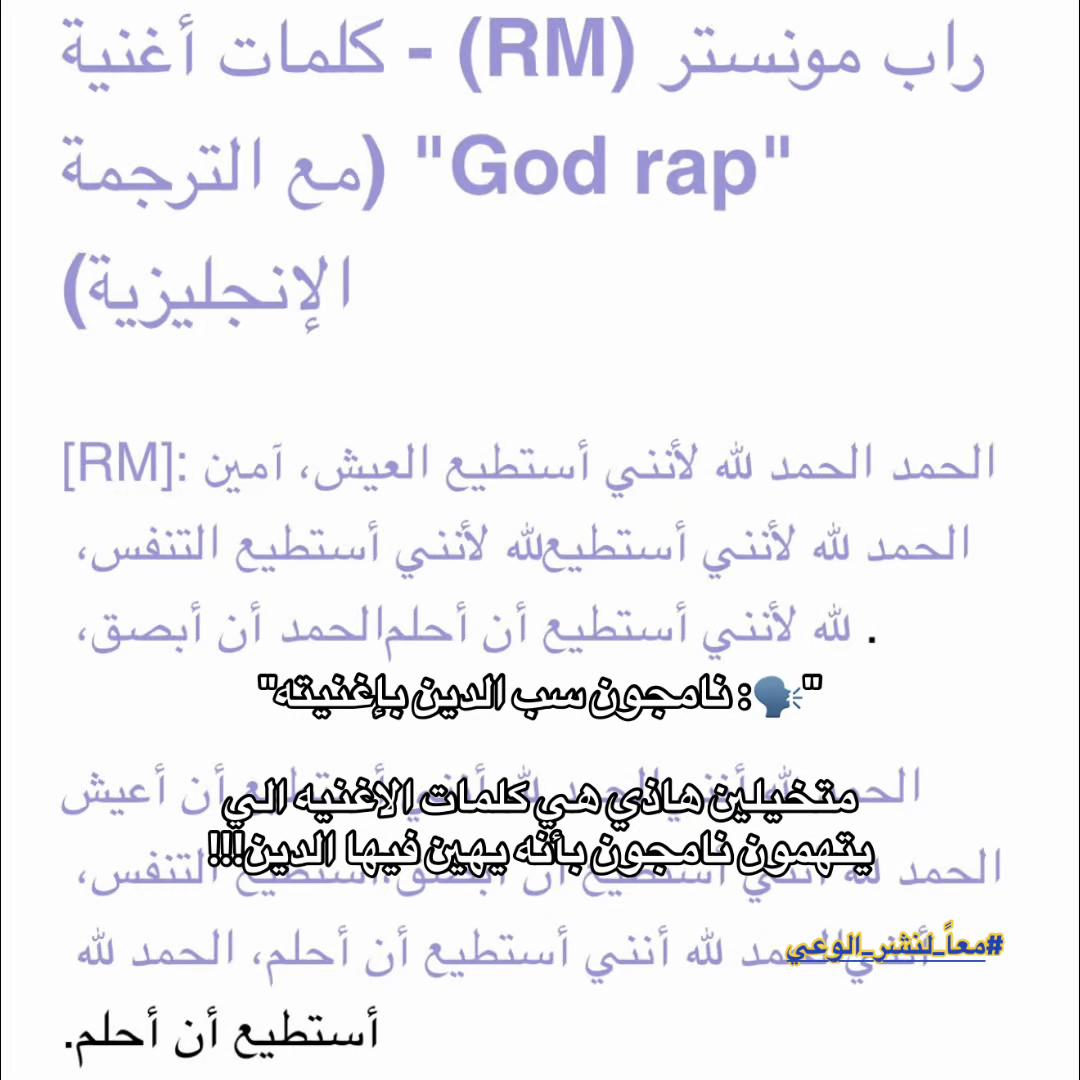 @ما اخاف إلا من ربي 🦸🏼♀️⁷