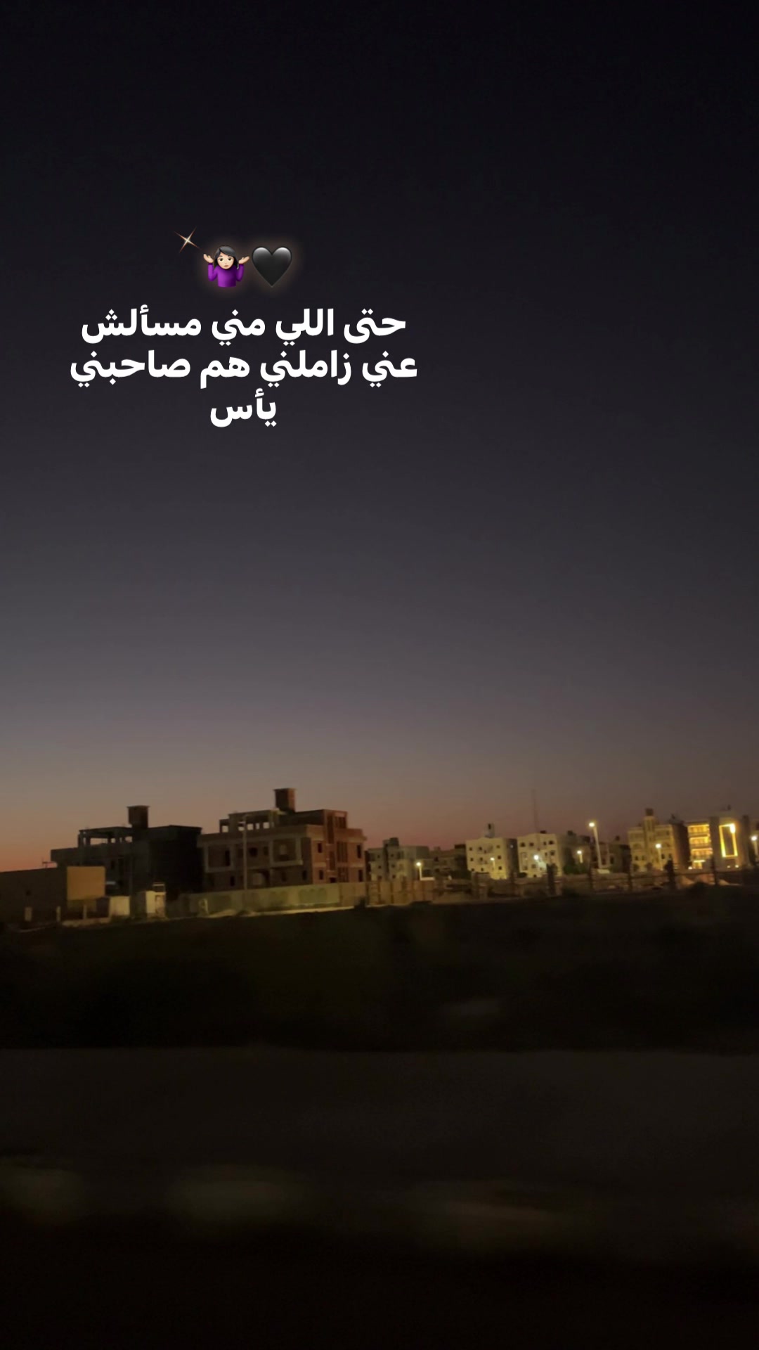 @حاسس بيك🪫