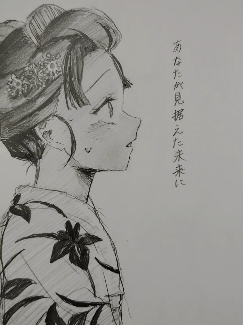 @やもり🦎🏠