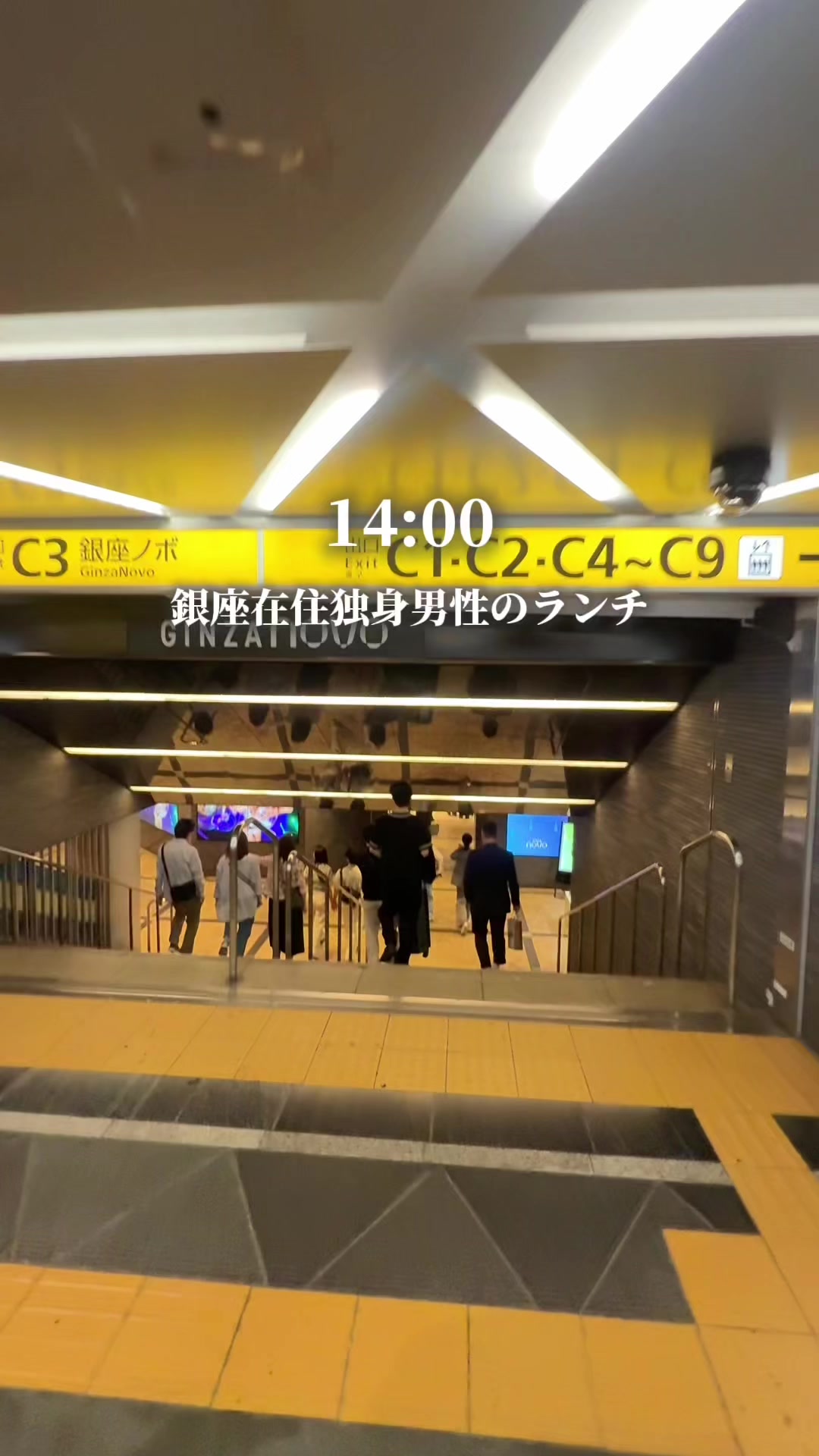 @銀座ランチマン💪【銀座グルメ】
