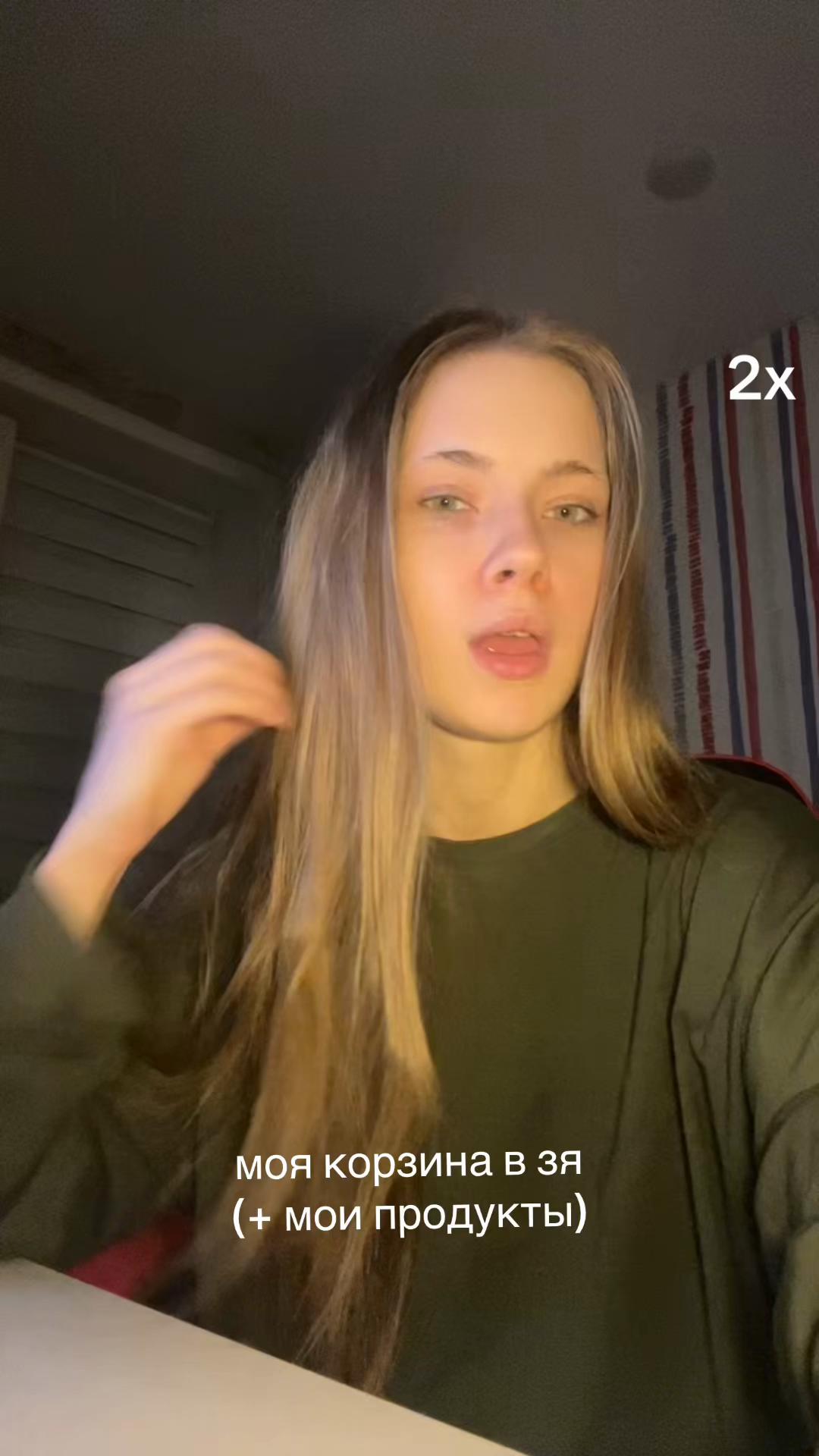 @верлиоп