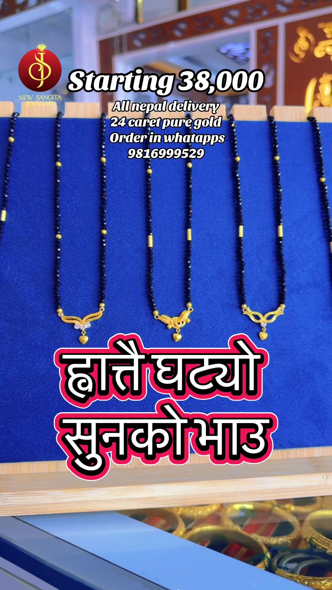 @New Sangita jewellery