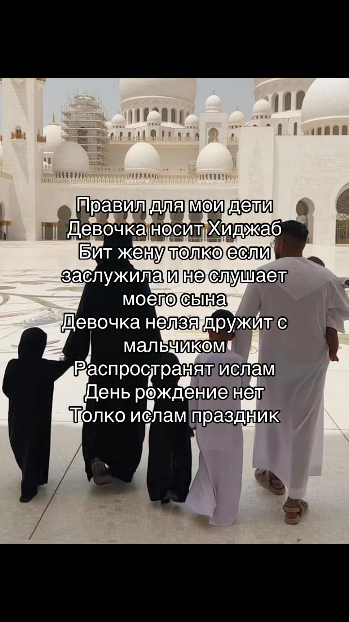 @Таджичка🇹🇯☪️