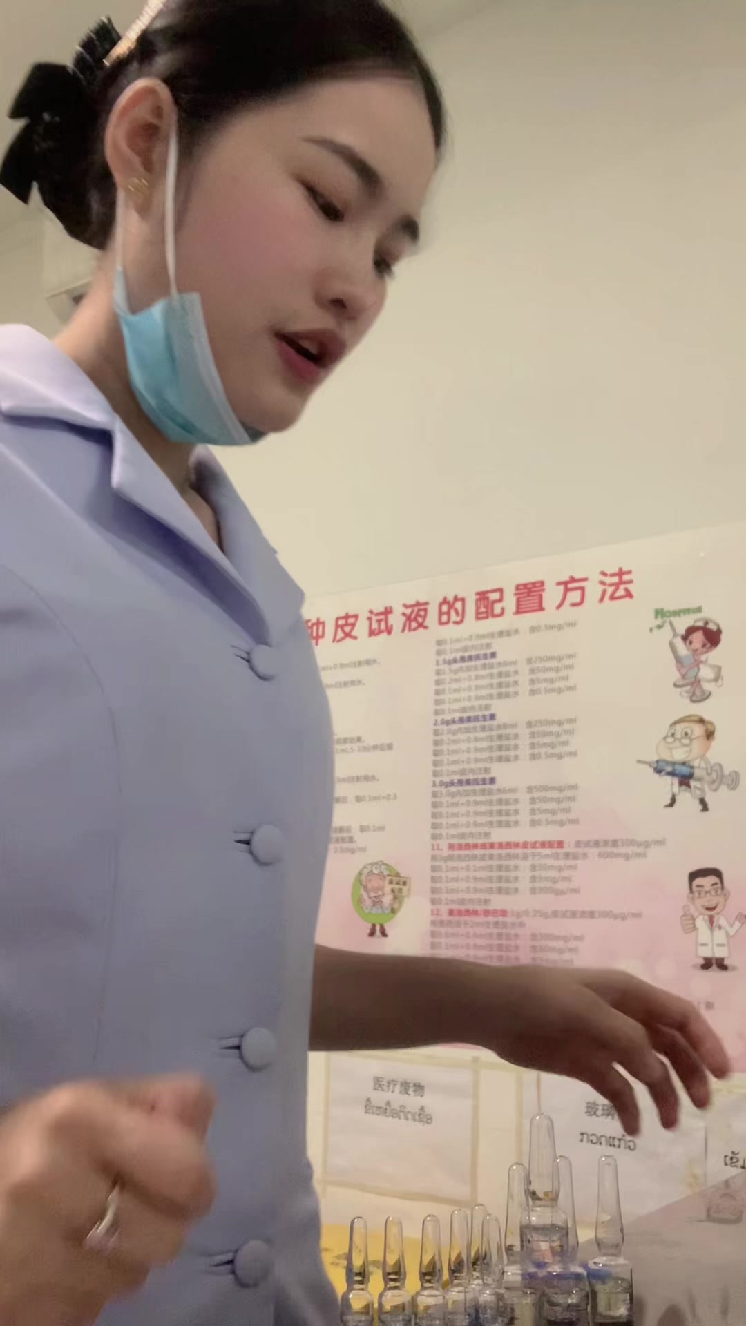 @ເປັນພະຍາບານນໍ້າຕານຕົກ