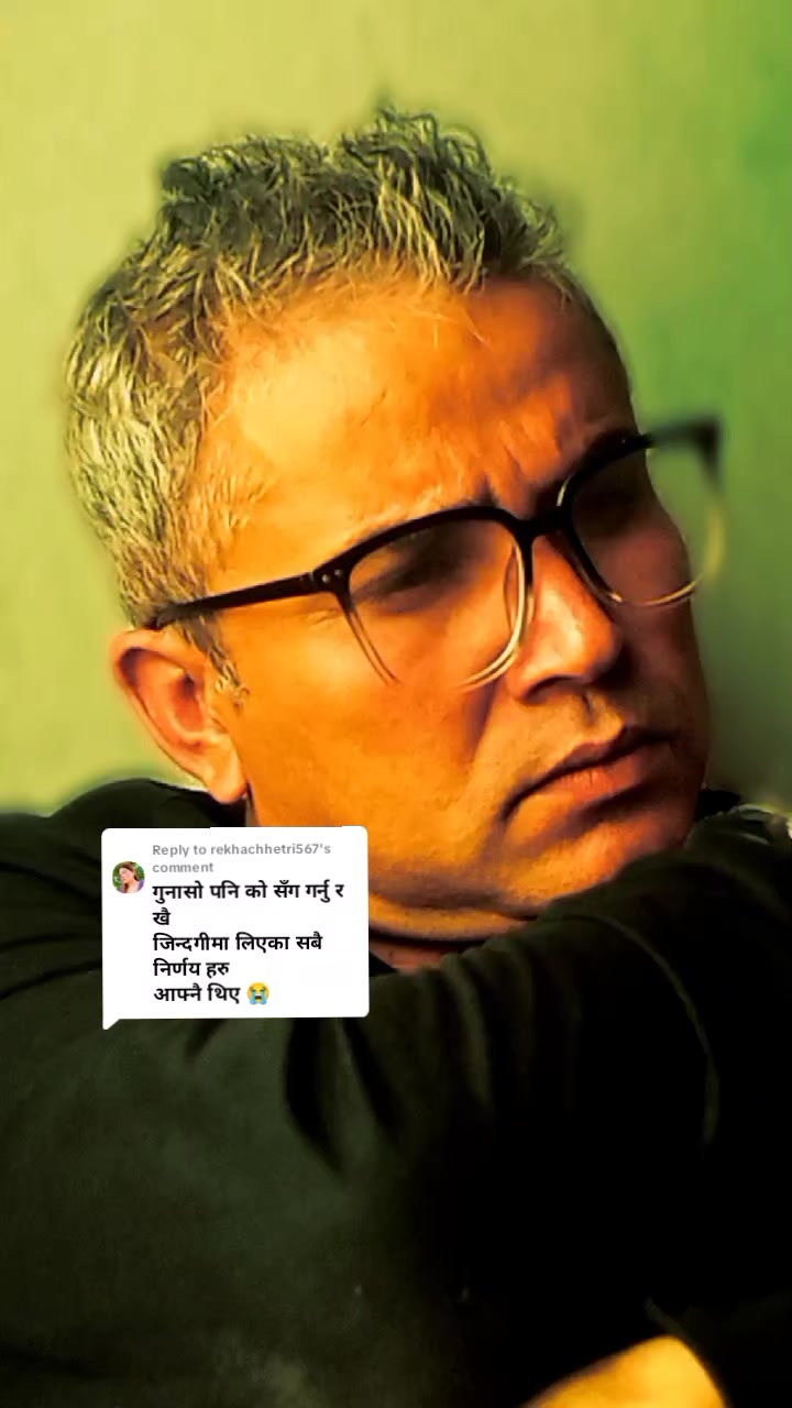 @सन्तोष घिमिरे