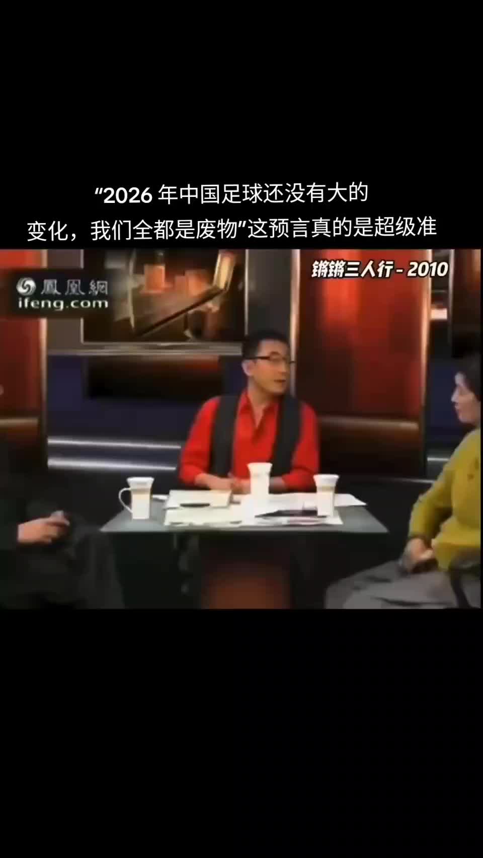 @厉害国底裤