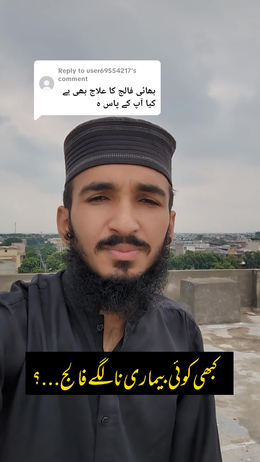 @آفتاب مہر