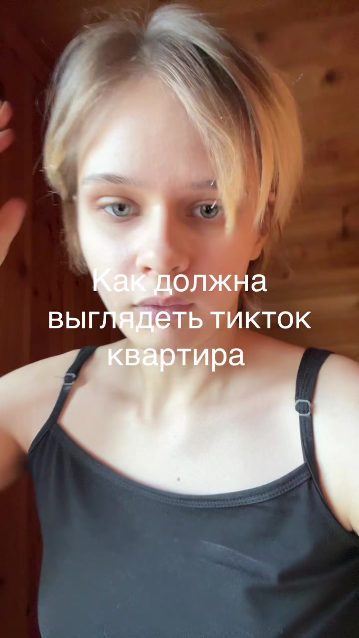 @Тгк: Маринтелла для эдитов