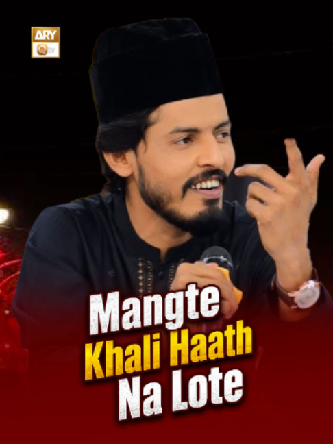@ARY Qtv