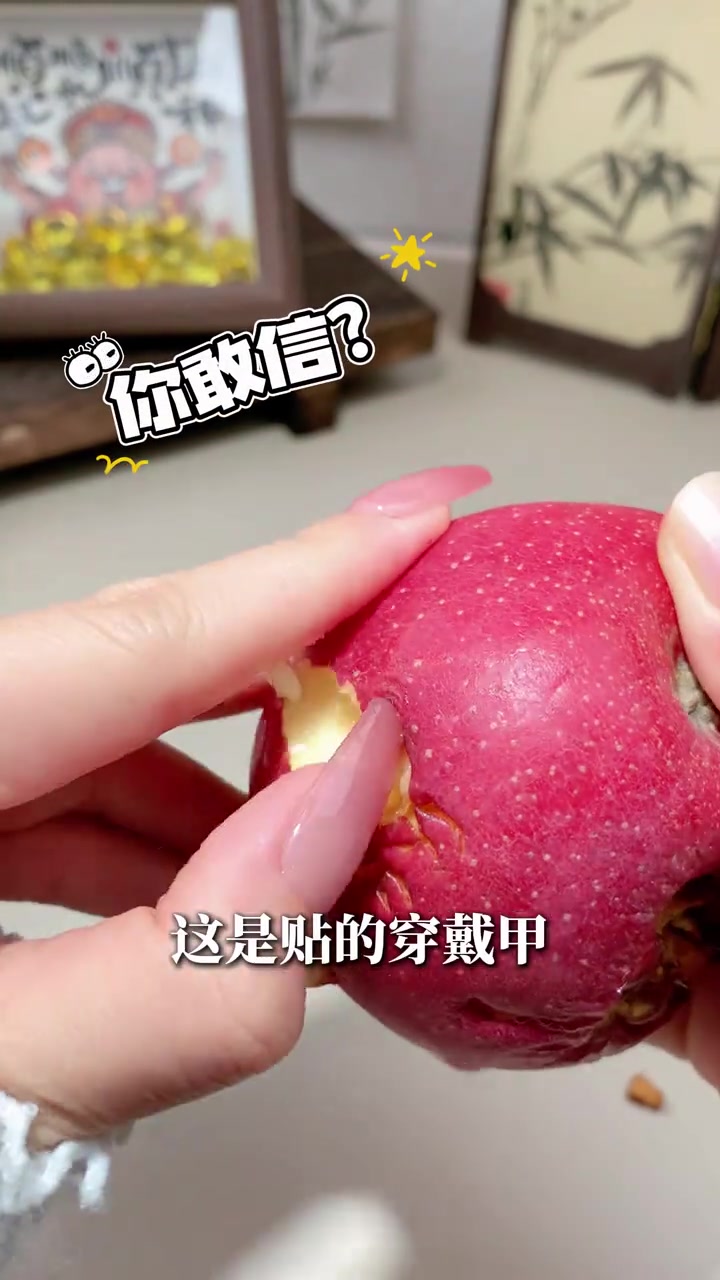 @soya十七