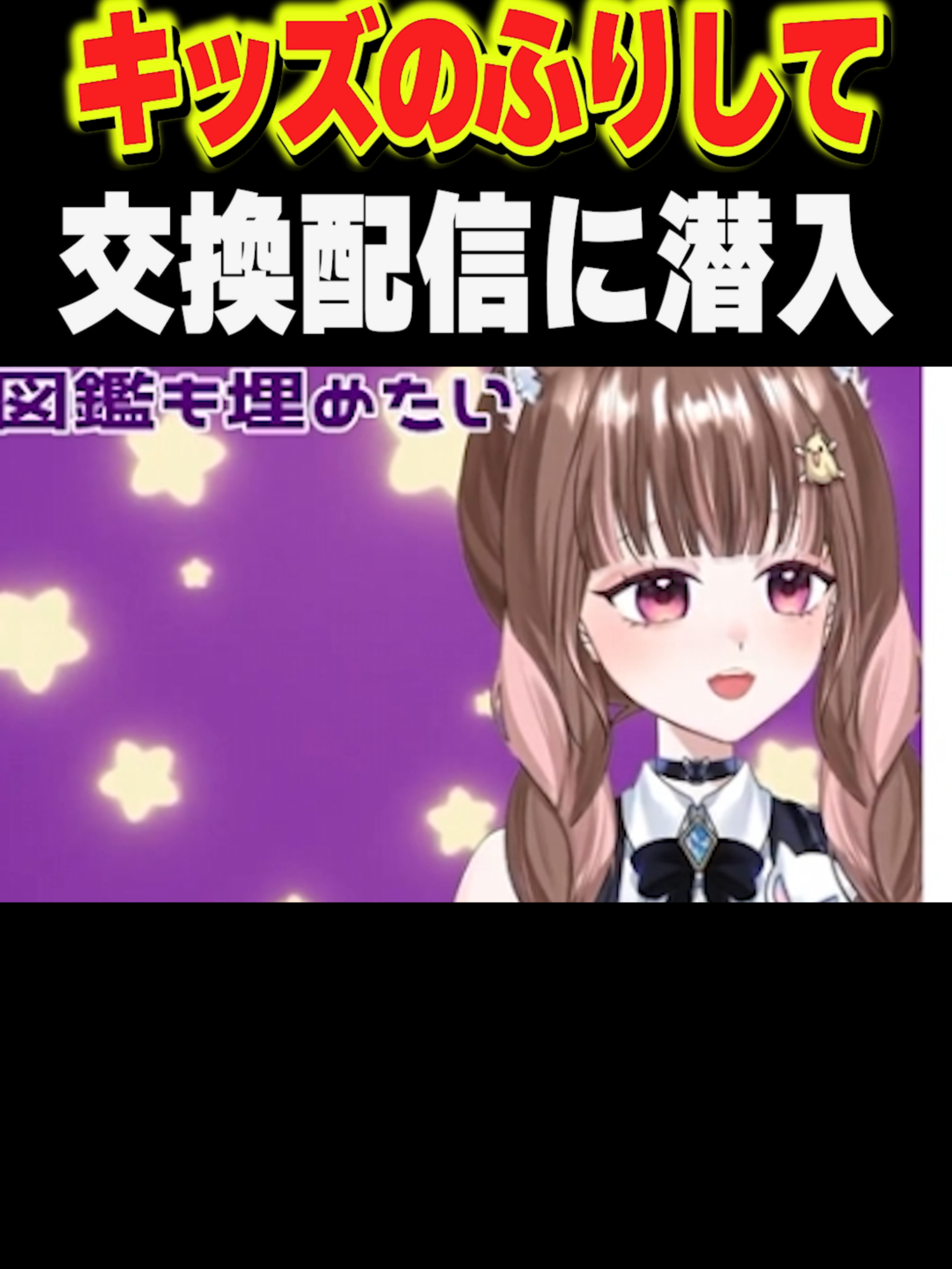 @新兵シャウト