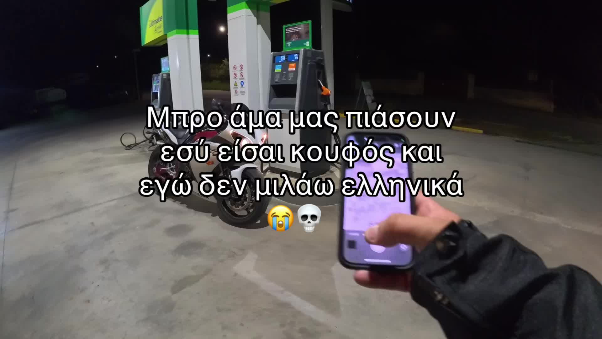 @WheelieGuy