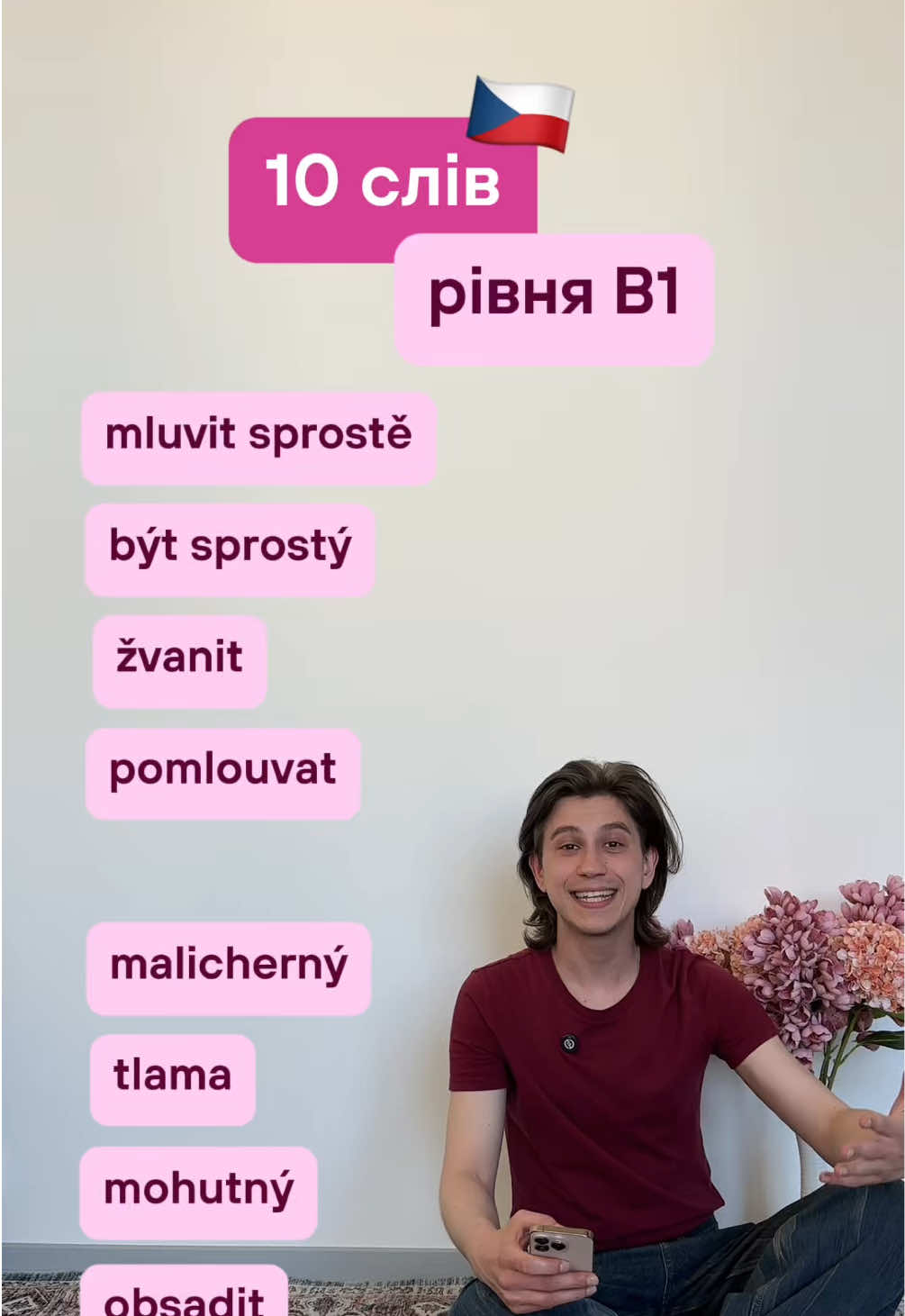 @Артем | Чеська мова | KOVER