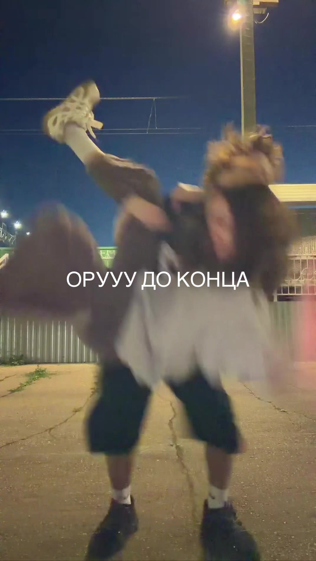 @руби