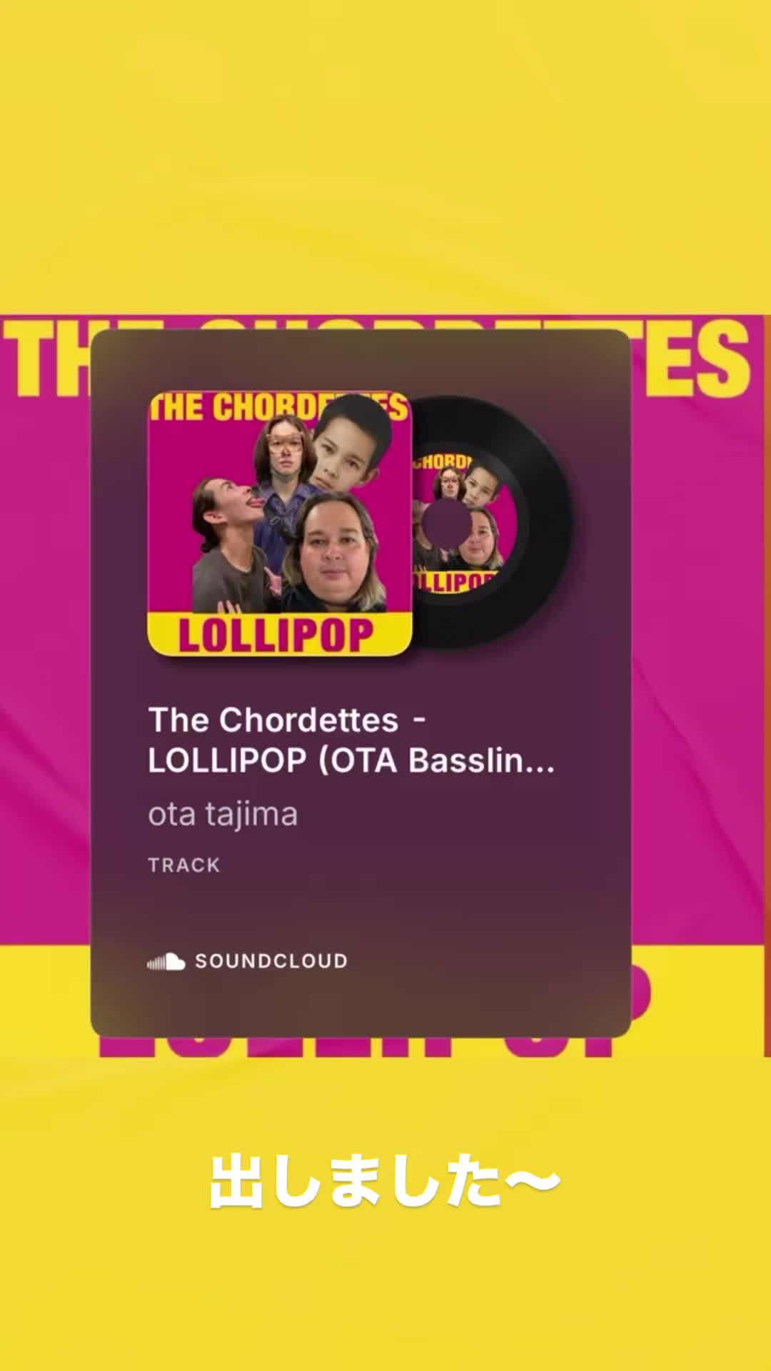 @ota
