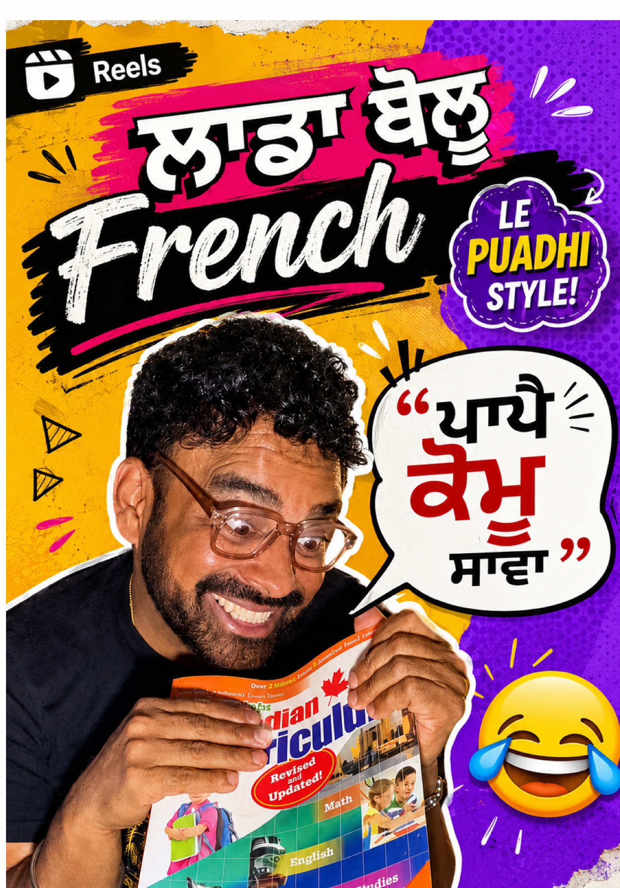 @ladda Puadhi Brampton