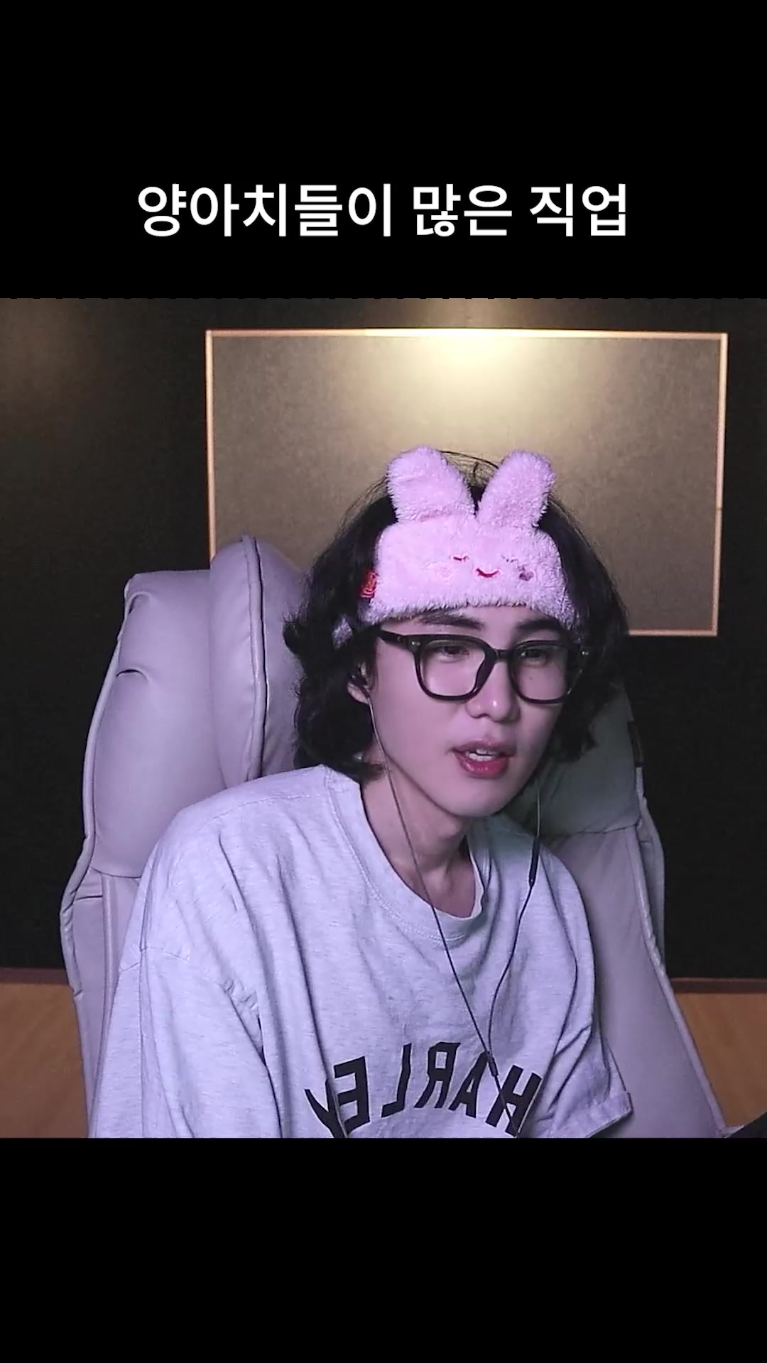 @갱여운