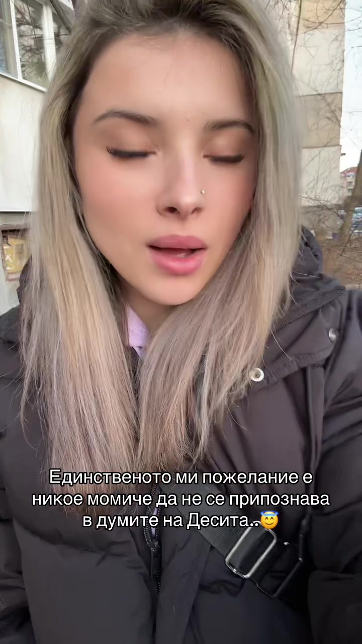@Tsveti Kostova