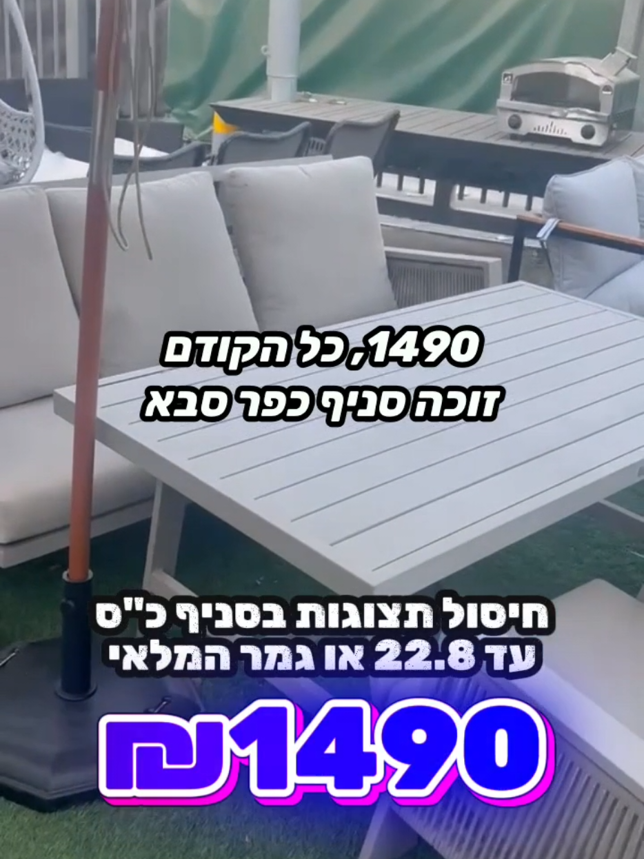 @חלל חיצון גרילים