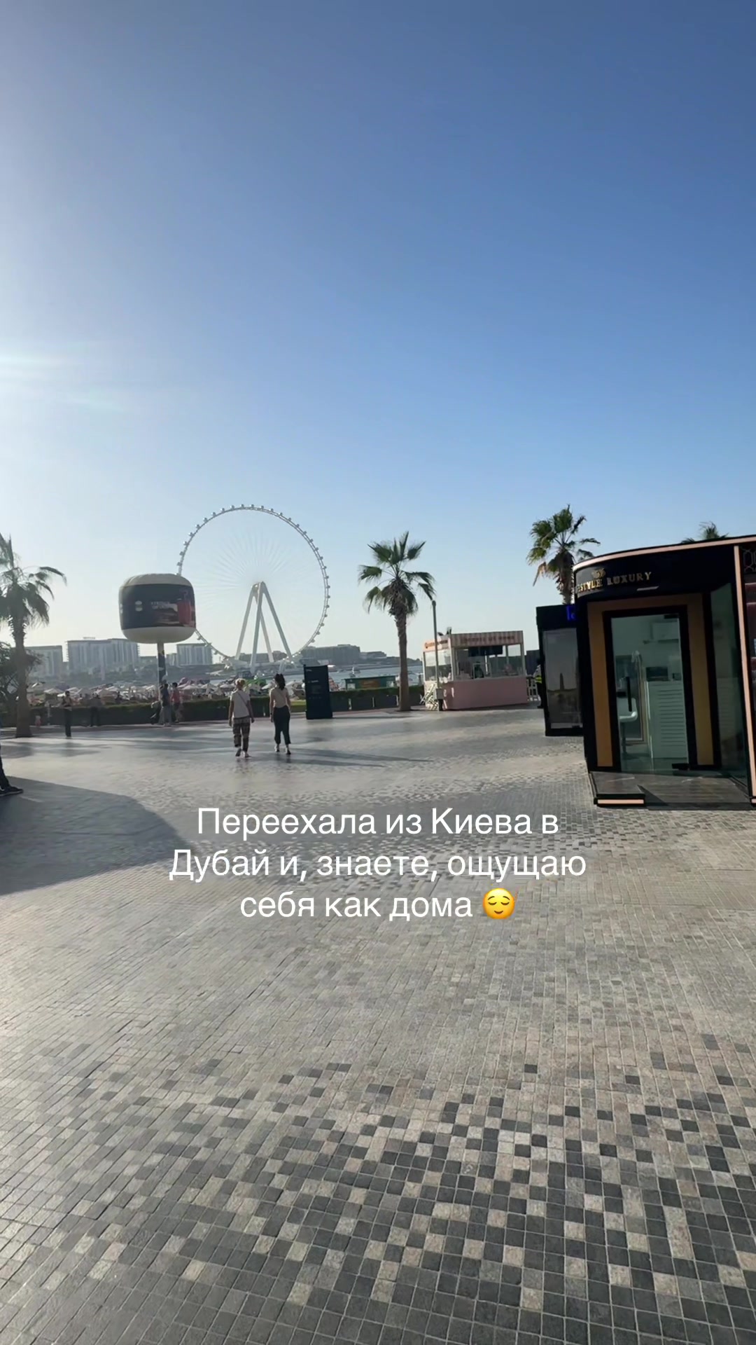 @Anna Rokoman