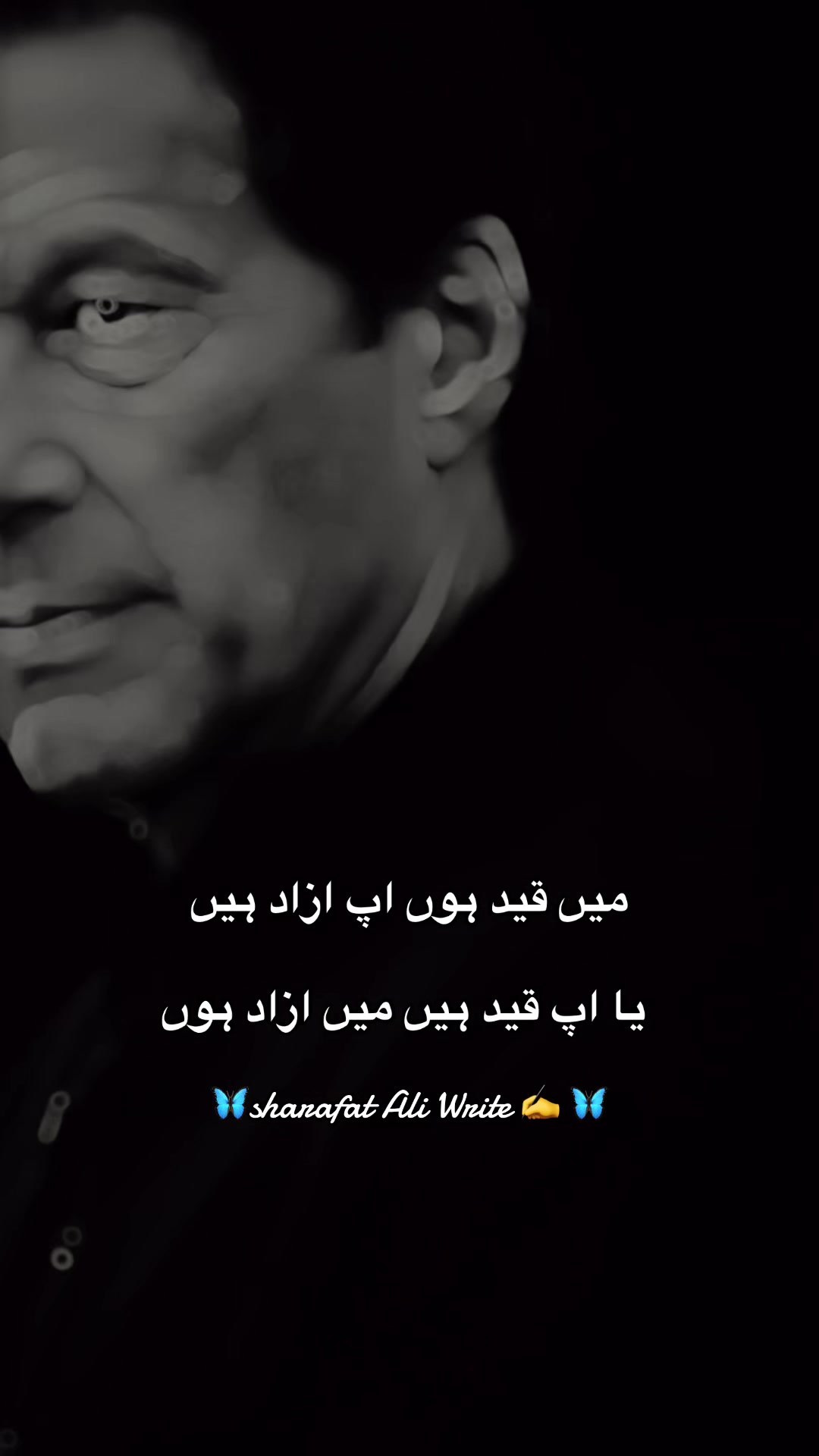 @Sharafat Ali 🇩🇪🇵🇰