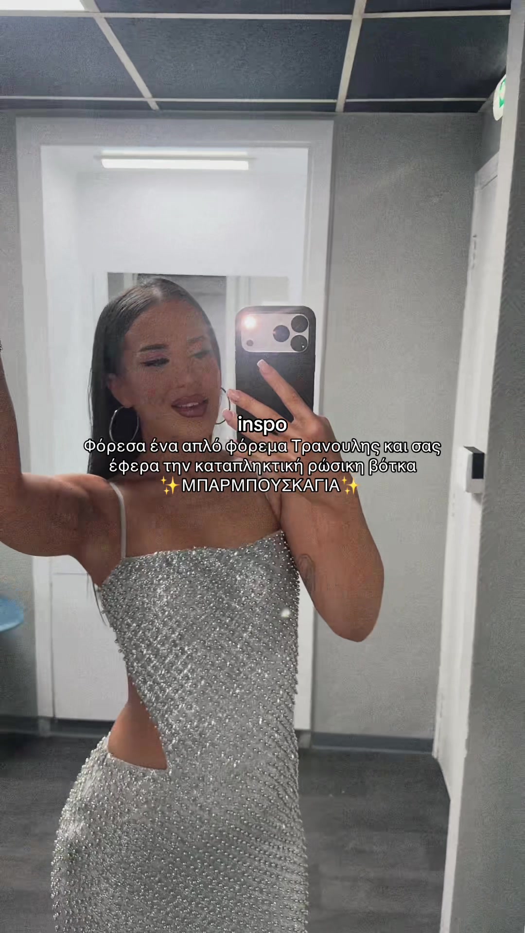 @Stavroula Dimitropoulou