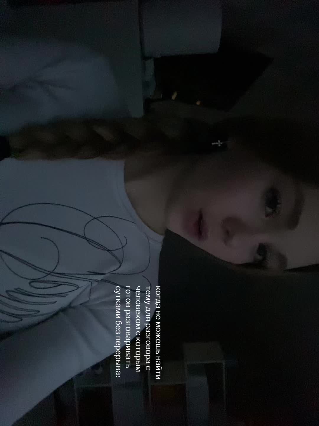 @мил