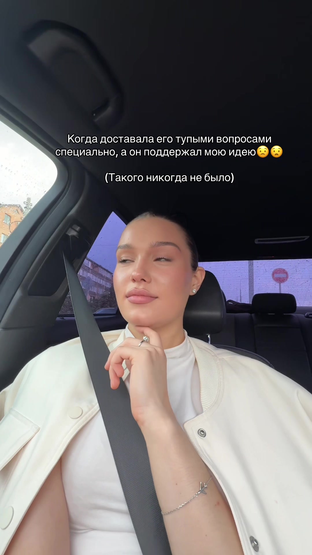 @вандараз