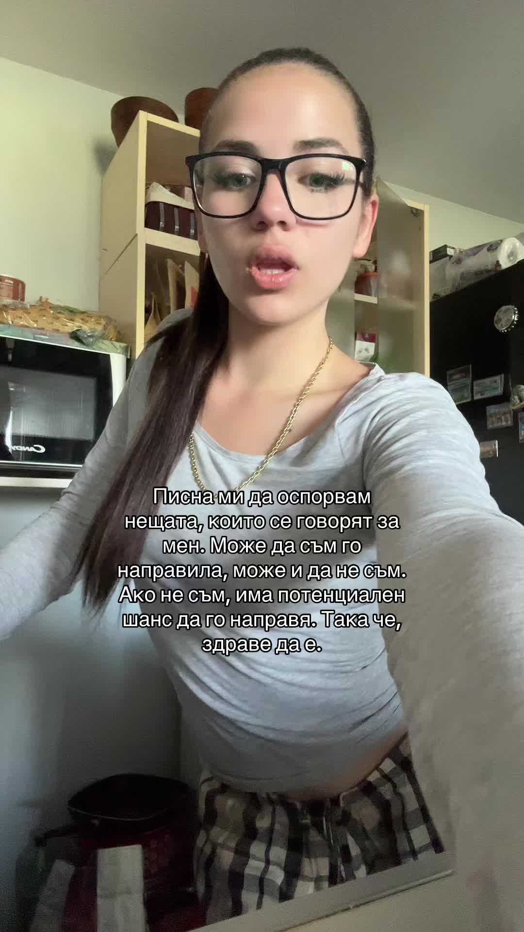 @Els