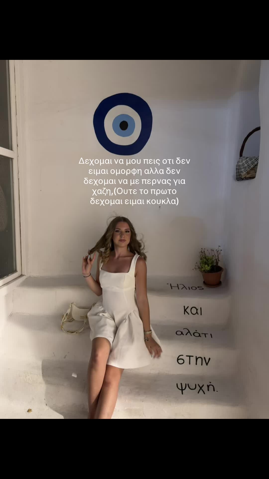 @evee